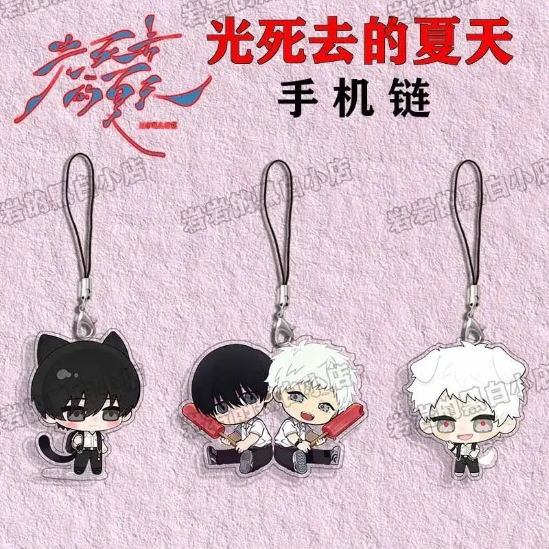 3Pcs/Set 2026 Cute Phone Charm Strap Cute Keychain Anime Pendant Lanyard Keycord Valentine's Day Gift