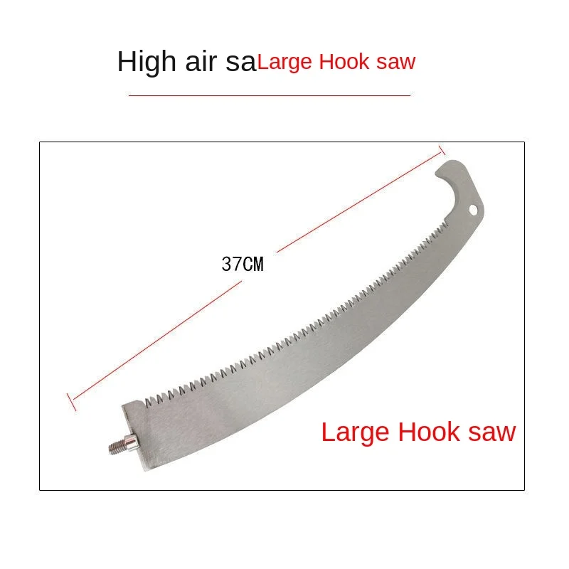 정원 가지치기 도구 및 장비, 높은 고도 가지치기 톱, 벌목 톱, 나무 가지 치기 톱