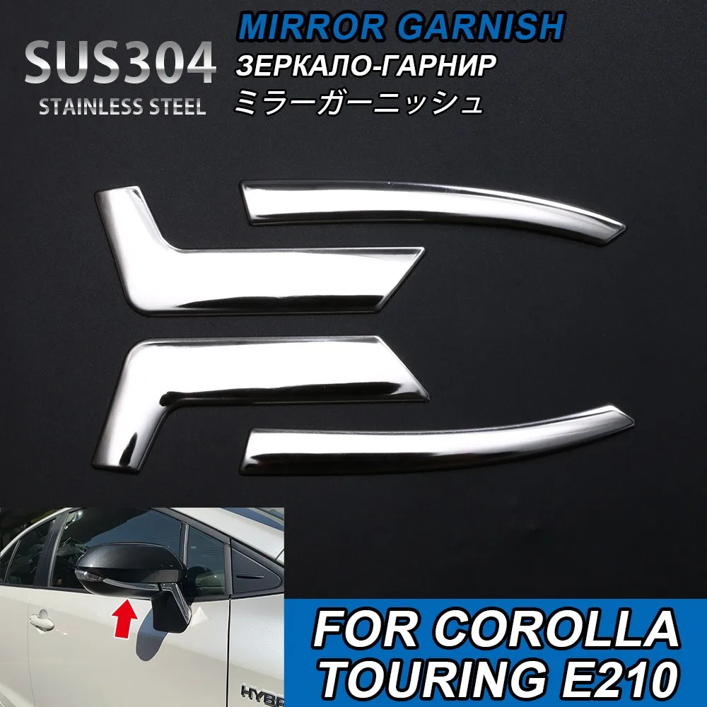 

4 pcs For Corolla Touring E210 2019 Side Rearview Mirror Cover Trims Protector Garnish Auto Exterior Accessories For Toyota