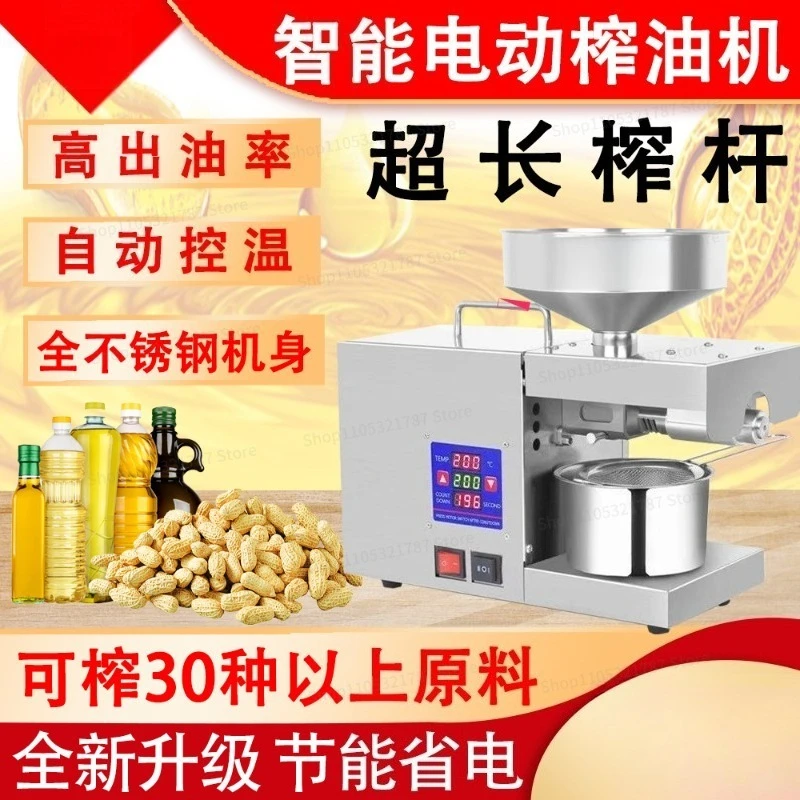 For Oil Press Household Small, Fully Automatic Multi-function, Intelligent Oil Press