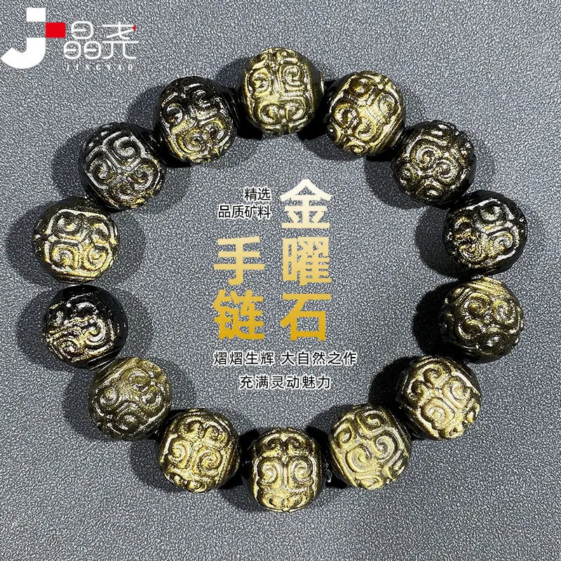 Natural eye carving fret beads obsidian single ring bracelet ornament