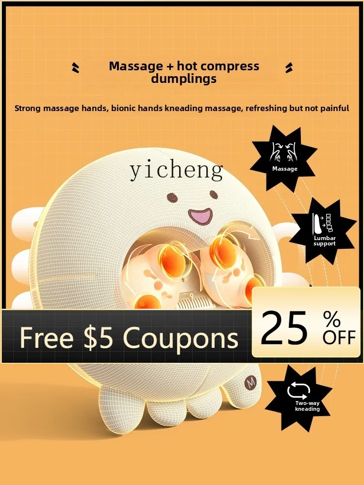 

A22 waist massager massage pocket cervical spine back massager throw pillow doll backrest artifact