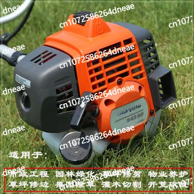 

Side hanging lawn mower 543RS lawn mower electric chain saw brush cutter high power import