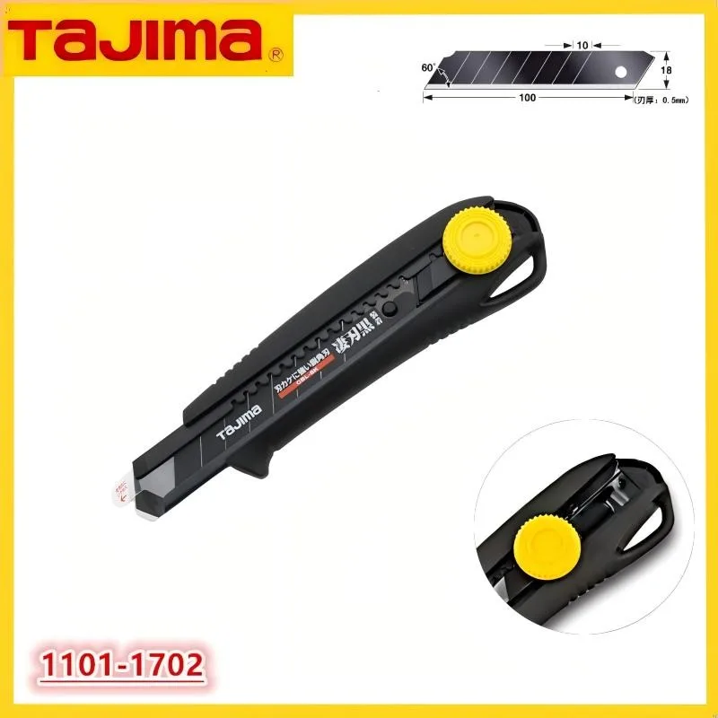 

Японский универсальный нож TAJIMA 1101-1702 18 мм с отсекаемыми лезвиями, в комплекте 2 сменных лезвия
