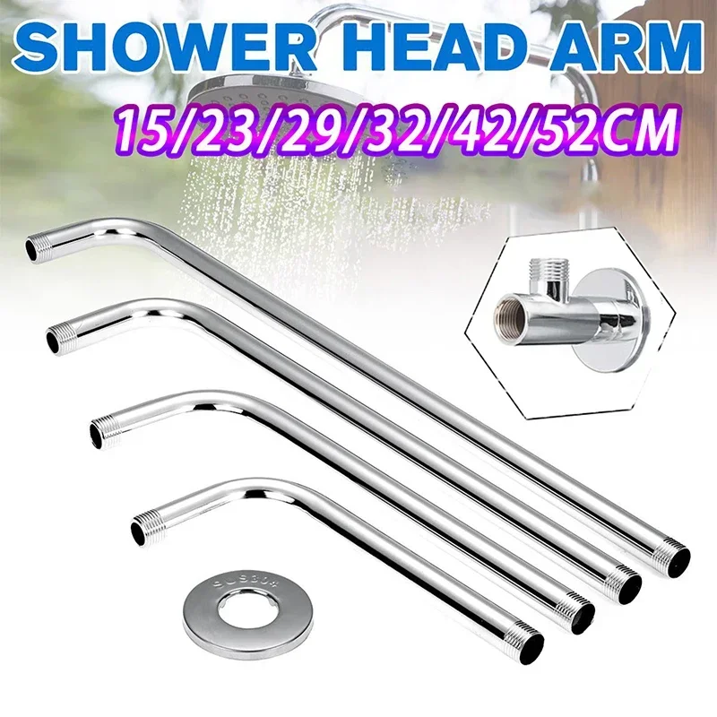 Stainless Steel Shower Head Extension Arm Wall-mounted Rain Extension Tube Shower Seat Basic Bathroom Accessories
