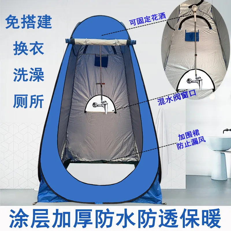 tenda-da-bagno-portatile-per-esterni-rete-da-bagno-ispessita-per-uso-domestico-copertura-per-bagno-rurale-toilette-mobile-spogliatoio