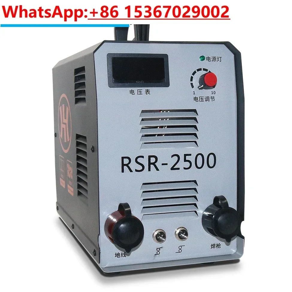 RSR-2500 stud welding machine energy storage air duct insulation nail welding machine screw bolt industrial grade