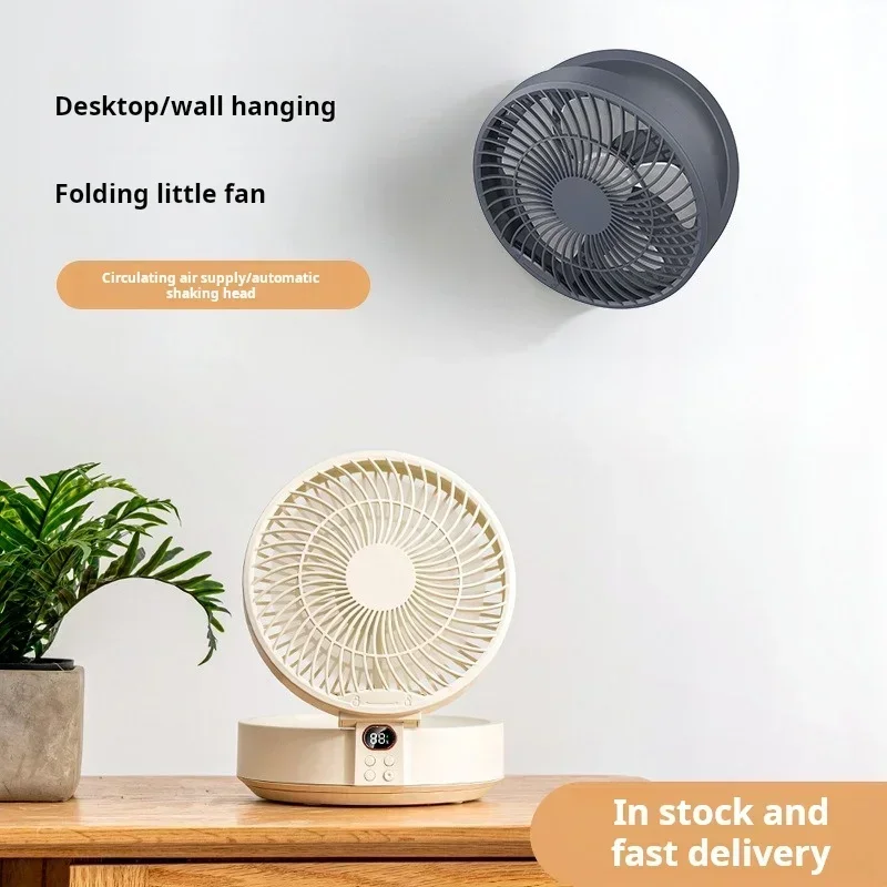 Wall Mounted Desktop Fan 4000mAh Three-speed Adjustment Lighting Functions No Punching Required  Kitchen/Bathroom/Camping