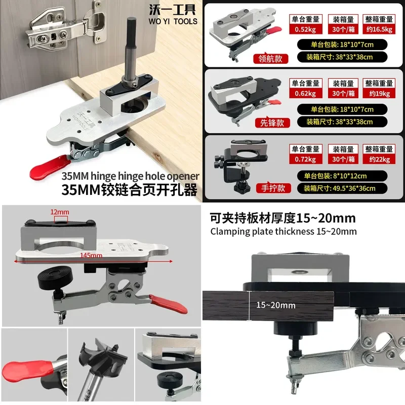 for Woodworking Hinge Opening Positioner 35MM Aluminum Alloy Hinge Punch Wood Board Opening Locator Tool