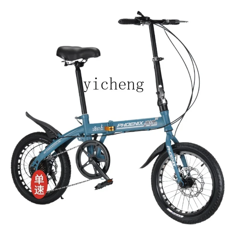 TQH folding bicycle ultralight bicycle variable speed disc brake adult leisure portable vehicle