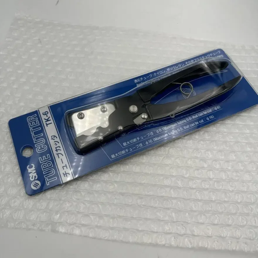 New pipe scissors TK-1 TK-2 TK-3 TK-6 trachea scissors, pipe pliers, pipe scissors 1PCS