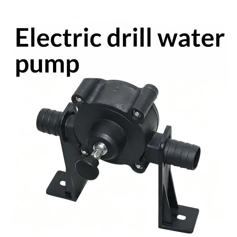 Household Electric Drill Powered Self Priming Water Pump No Battery Needed for Garden Watering Car Cleaning