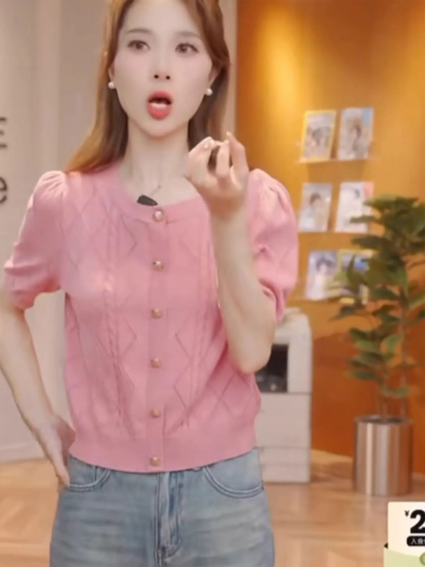 

Приятный для кожи вязаный топ Faionable Легкий утягивающий летний кардиган на одной пуговице Корейский Sle Commute Wind Regular ...