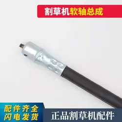 Lawn mower flexible shaft flexible shaft assembly aluminum tube connecting tube connector black tube rubber tube lawn mower shaf