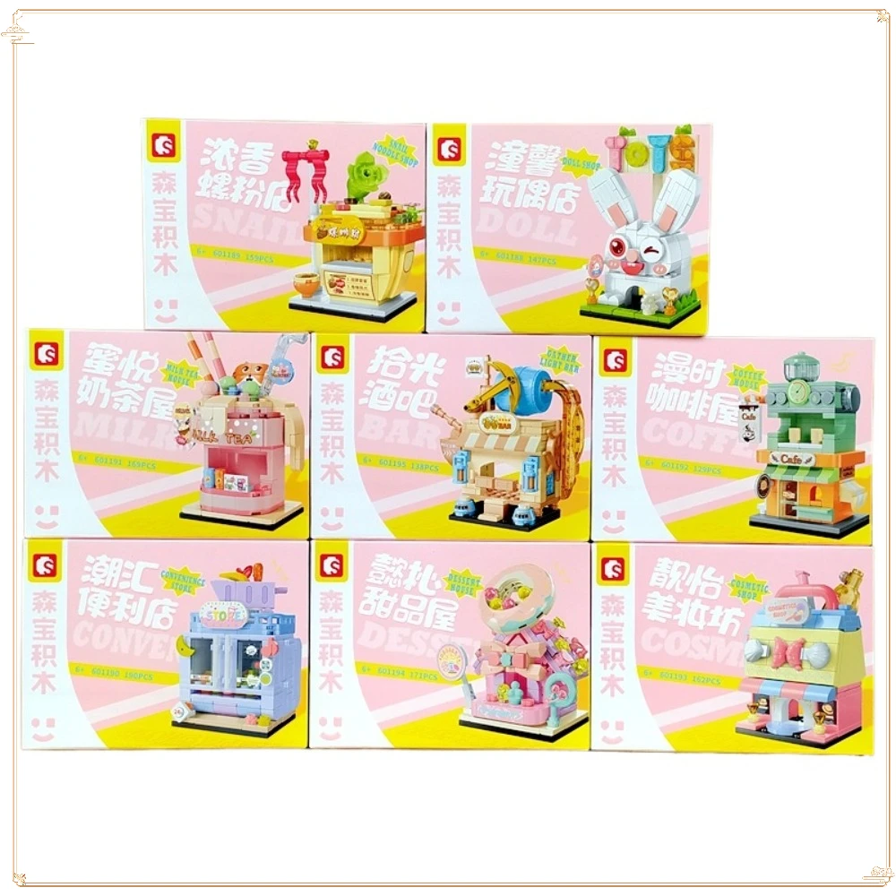 

Fun City Scenery Assembling Building Block Toys Creative Snack Shop Milk Tea House Coffee Shop Mini Store Model Children's Gift