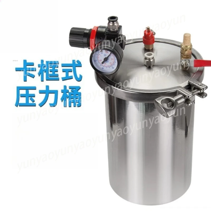 Stainless Steel Glue Dispensing Bucket Industrial Pressure Tank Glue Storage Container Card Frame Type