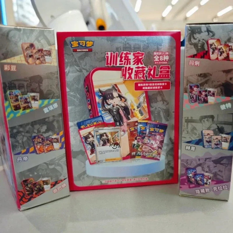 Oryginalne Pokemon TCG Trainer's Premium Collector Gift Box Zszyfrowana Chińska Gra Karciana 6.0 6.5 Karta Kolekcjonerska Dostępna