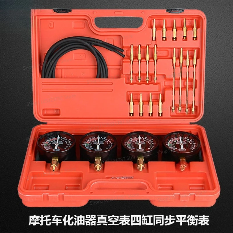 Motorcycle Carburetor Four-cylinder Synchronous Balance Meter, Vacuum Suction Meter Four-cylinder