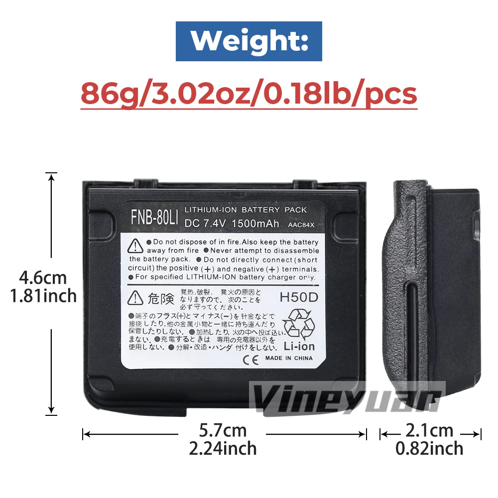 Replacement FNB-80Li, FNB-58Li Rechargeable Battery for Yaesu/Vertex VX-7R, VX-6, VX-6R, VX-5, VX-5R, VXA-710,Two-Way Radios