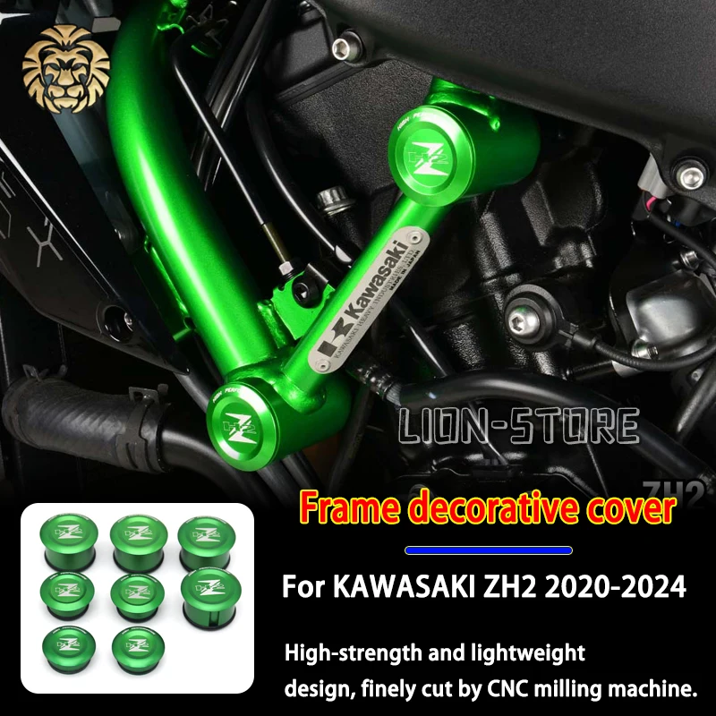 

ДЛЯ KAWASAKI ZH2 ZH 2 2020 2021 2022 2023 2024, аксессуары для мотоциклов, декоративная рамка, чехол с защитой от вышивки