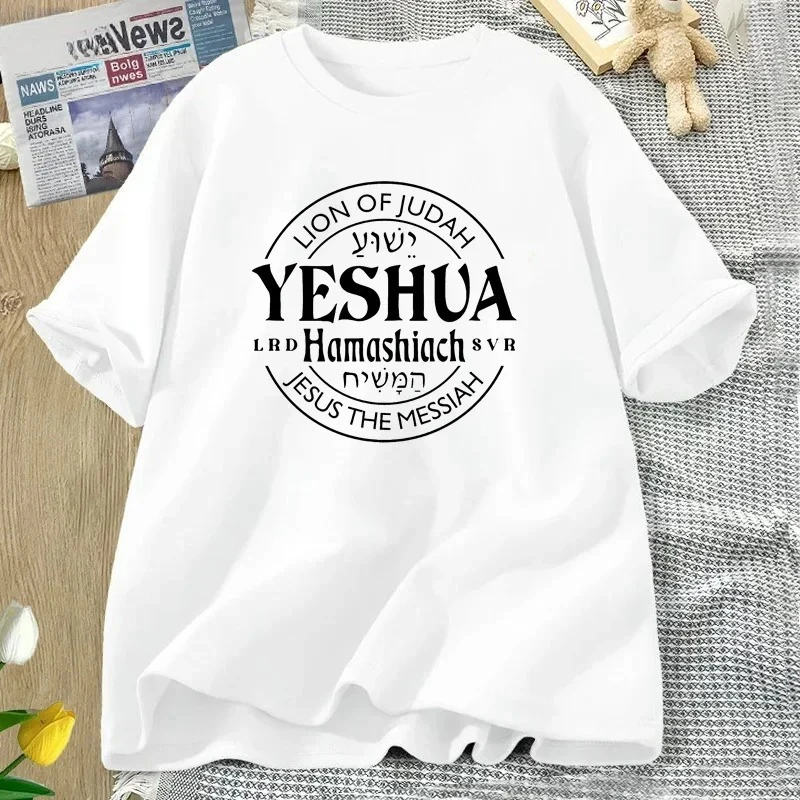 

Женская футболка Yeshua Hamashiach с короткими рукавами, христианский библейский стих, вера, религиозная тематика, Y2K