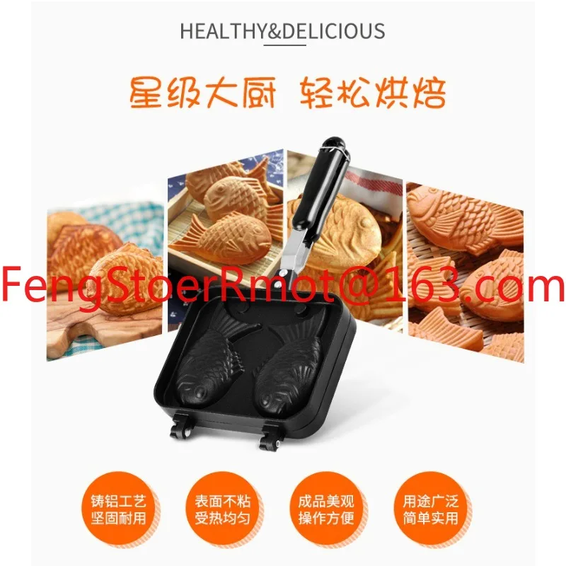 Non-stick snapper roast mold household waffle maker biscuits cake baking trays stand baking double-sided pot open flame special