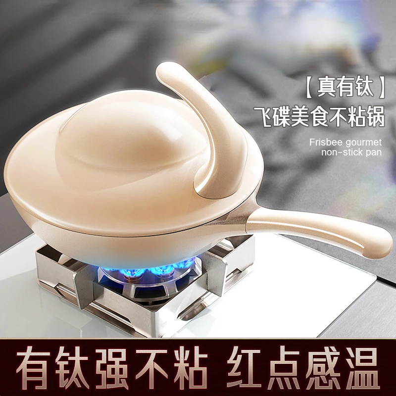 Household Use Induction Cooker Gas Stove Flat Bottomed Non Stick Pot Multifunctional Frying Pan European Style Kitchen Cookware