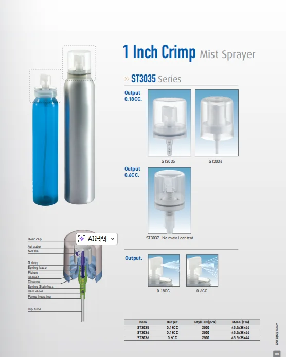 hand-held cosmetic PP spray head