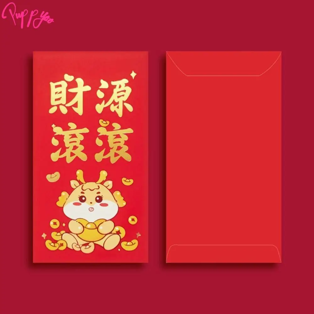 8pcs Red Dragon Year Red Envelope Dragon Pattern Cartoon Luck Money Envelopes Chinese Style 2024 Lucky Money Pocket