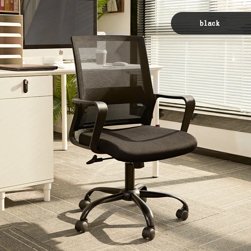 Office Computer Chair Household Staff Meeting Rotary Lifting Stool Simple And Comfortable Mesh Armchairs Gaming Chairs Furniture