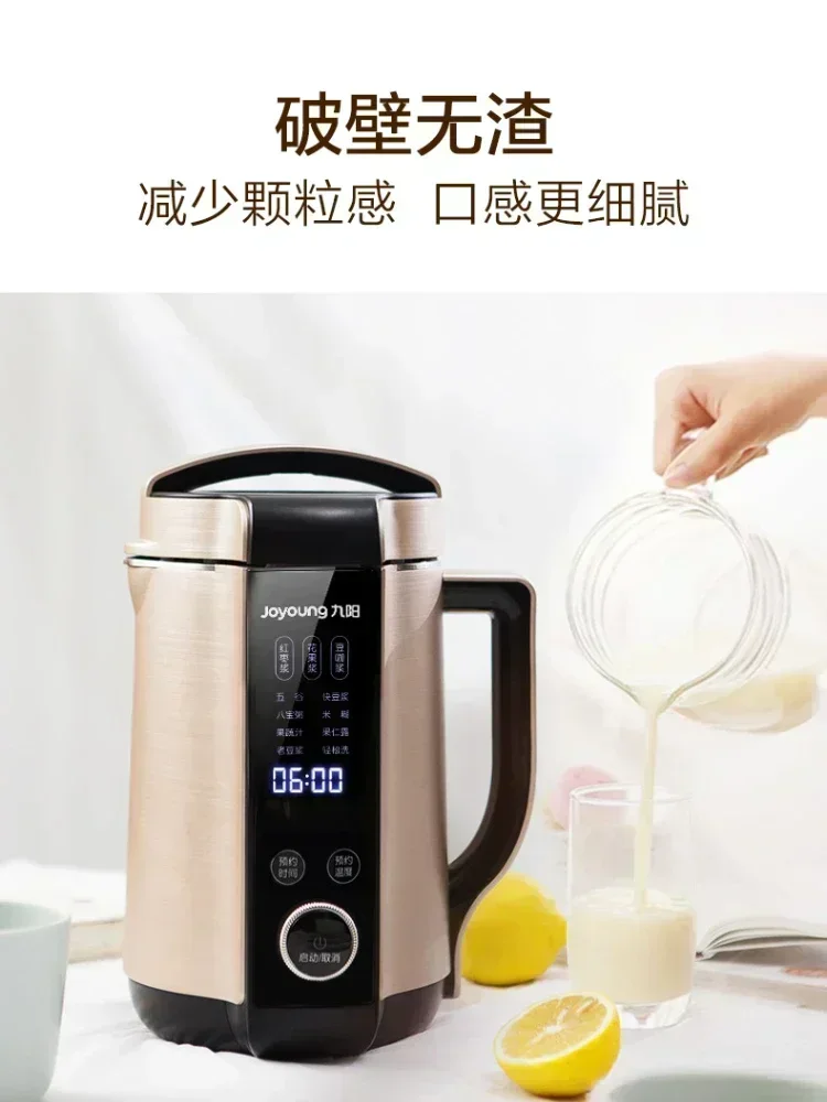 Household fully automatic soybean milk machine multi-function wall breaking machine portable blender