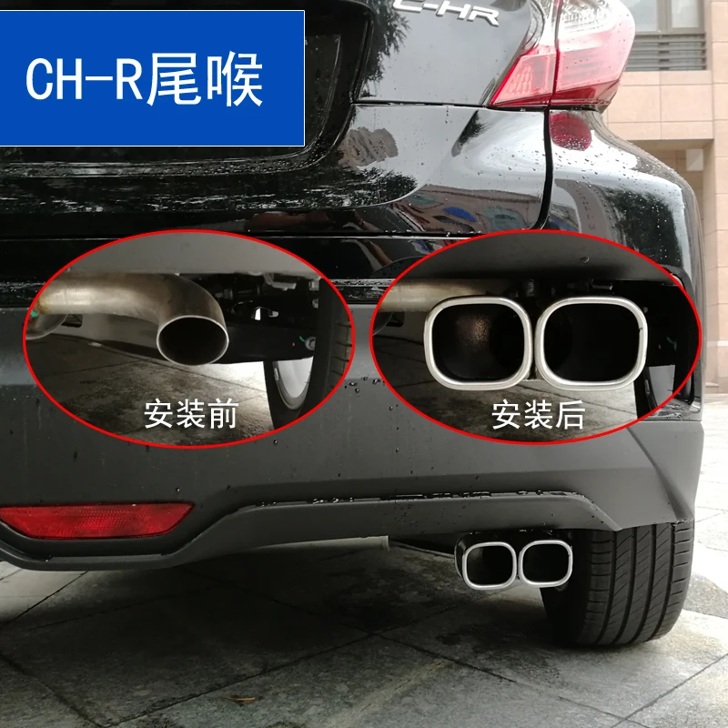 Car Stainless Steel Rear Exhaust Pipe Muffler Tail Car Accessories auto parts decoration for Toyota CHR C-HR 2017-2020 AX10 AX50