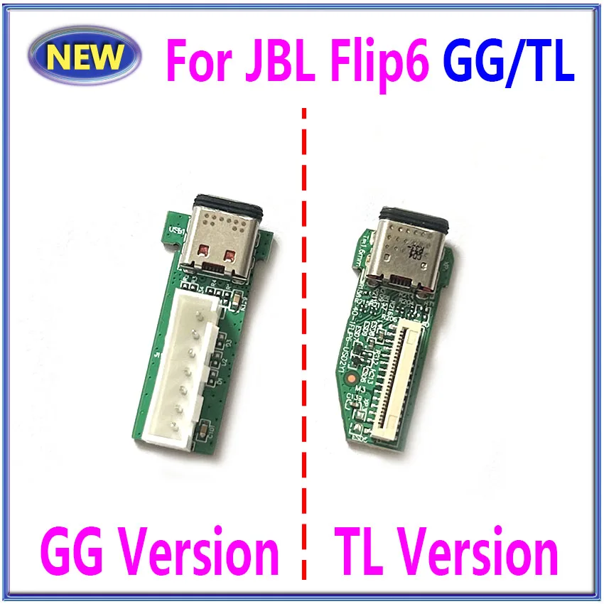 1PCS New For Jbl Fl… - image
