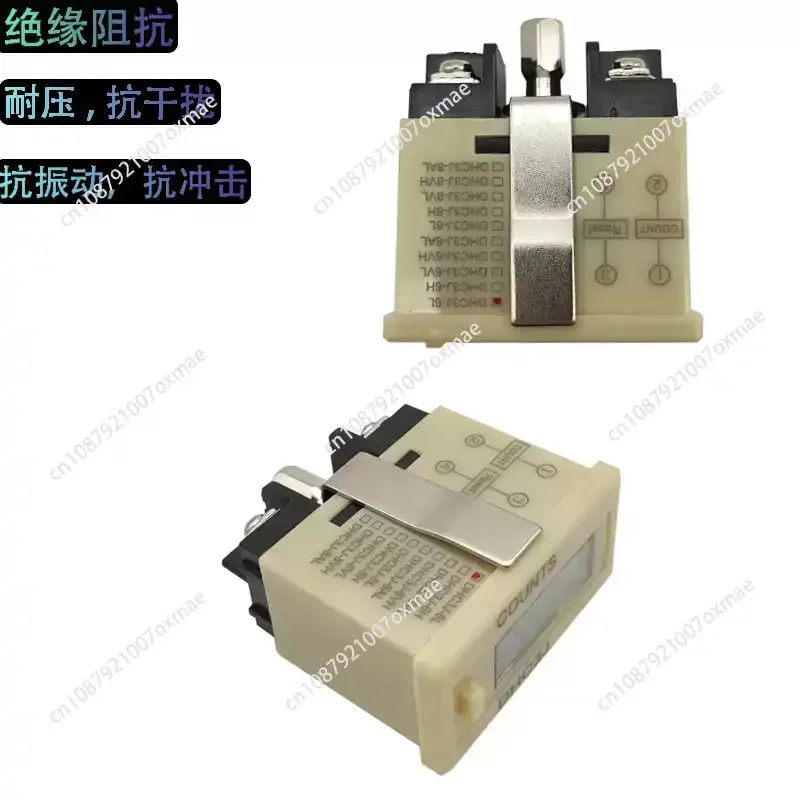 Electronic counter DHC3J-6 with power supply Industrial ultra-small counter DHC3J-6L 6VL, 6H, 6VH