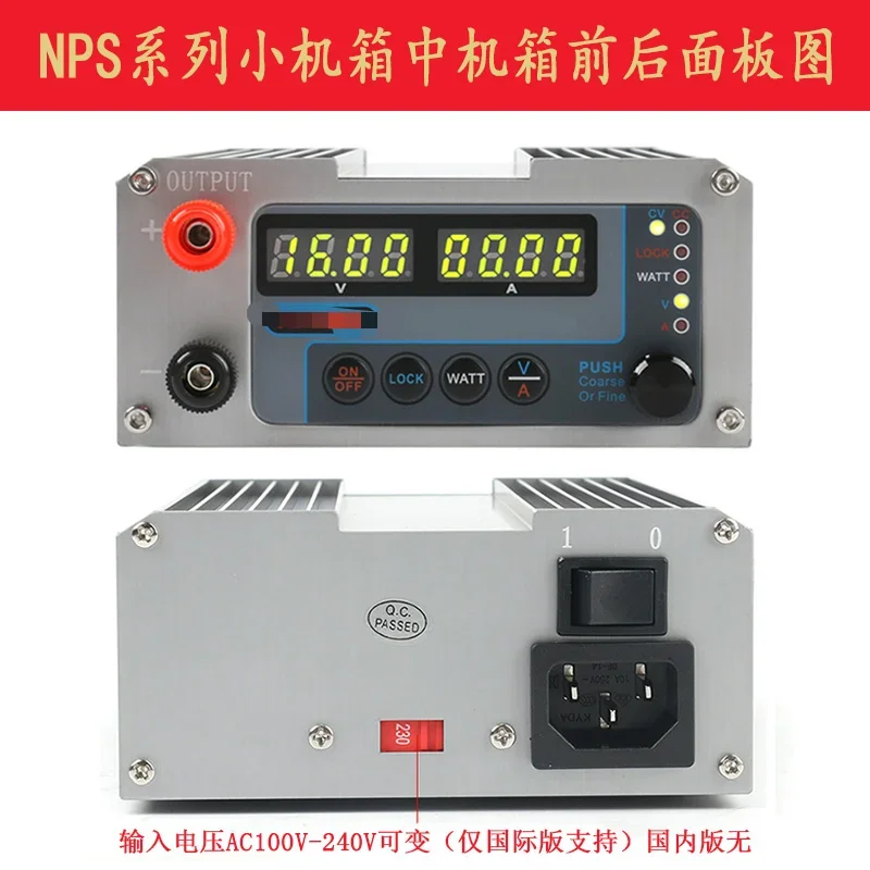 NPS-1601 portable DC power supply numerical control adjustable 30V60V5A10A high precision