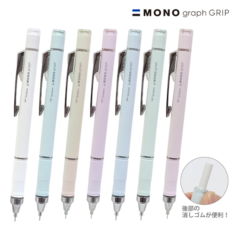 Imagem -02 - Mono Mono Ash Color Series Grupo Lápis Mecânica Limitada Neutro Oil Pen Borracha Fita de Correção Papelaria Cola Sólida Japonês