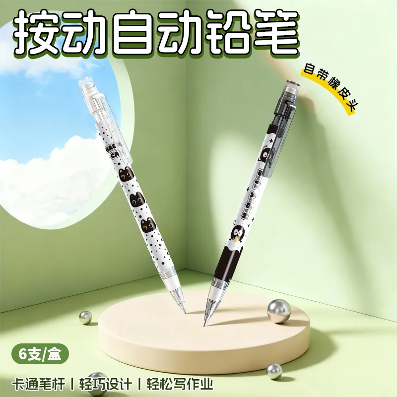 6pcs Cute Cartoon 0.5mm Mechanical Pencil For Primary Students Automatic Pencil With Eraser