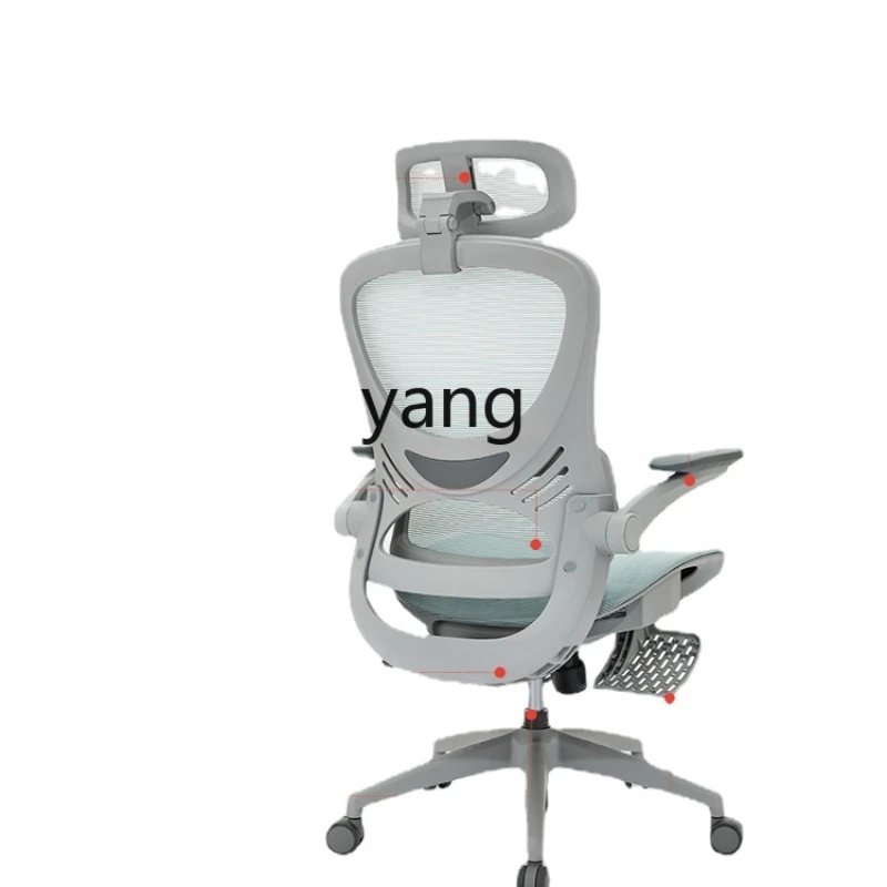 Yhl Body Engineering Chair Computer Chair Junior High School Students Learning E-Sports Office Chair Long Sitting