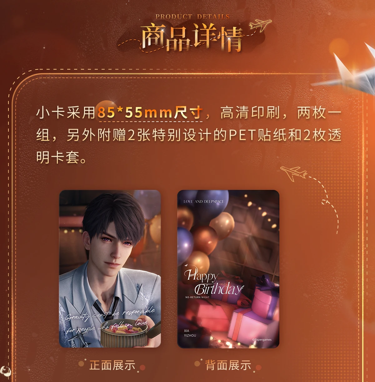 Oficial amor e espaço profundo caleb foto cartão conjunto ornamento boneca acessórios 2025 série de aniversário anime bonito figura jogo brinquedo crianças