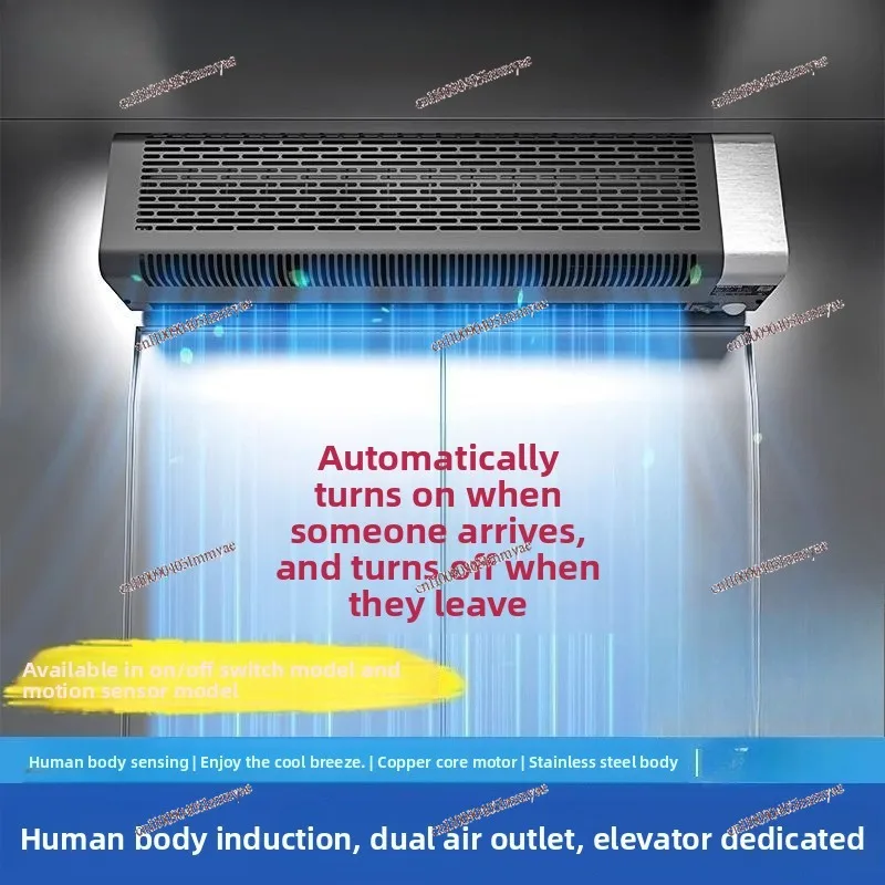 Elevator Door Blowing Special Fan Curtain Machine Human Body Induction Wind Curtain Machine Elevator 0.8 Meters Silent