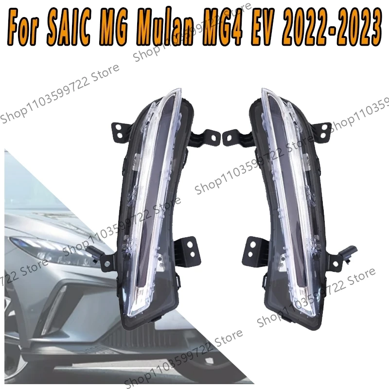 

For European MG Mulan MG4 EV 2022 2023 Front Bumper Lights Daytime Running Lights Front Fog Lights Driving Lights Turn Signals