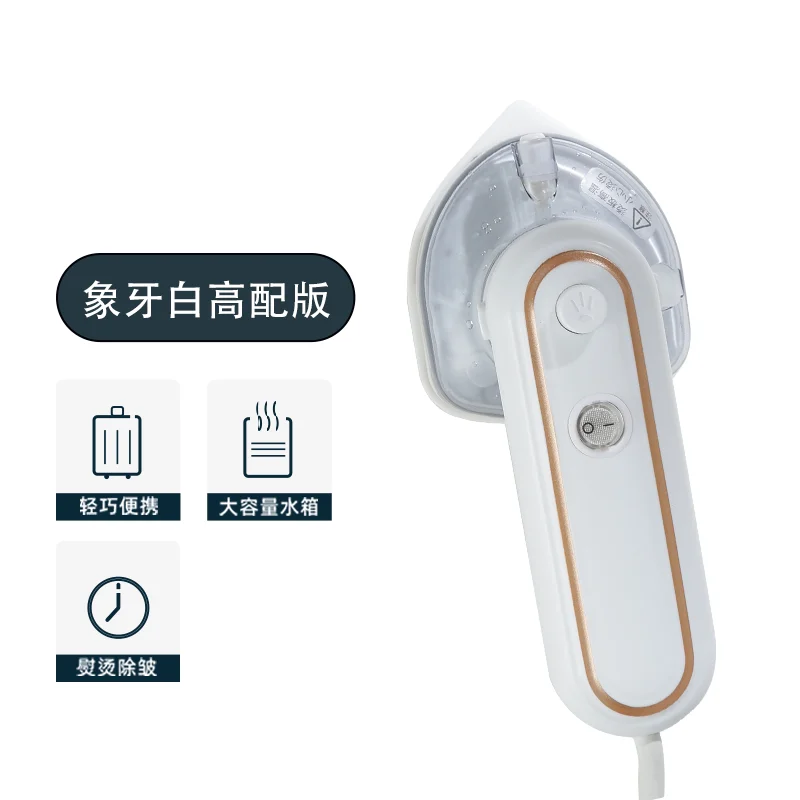USB Rechargeable Iron Portable Mini Steamer Wireless Design for Travel Home Use 220V