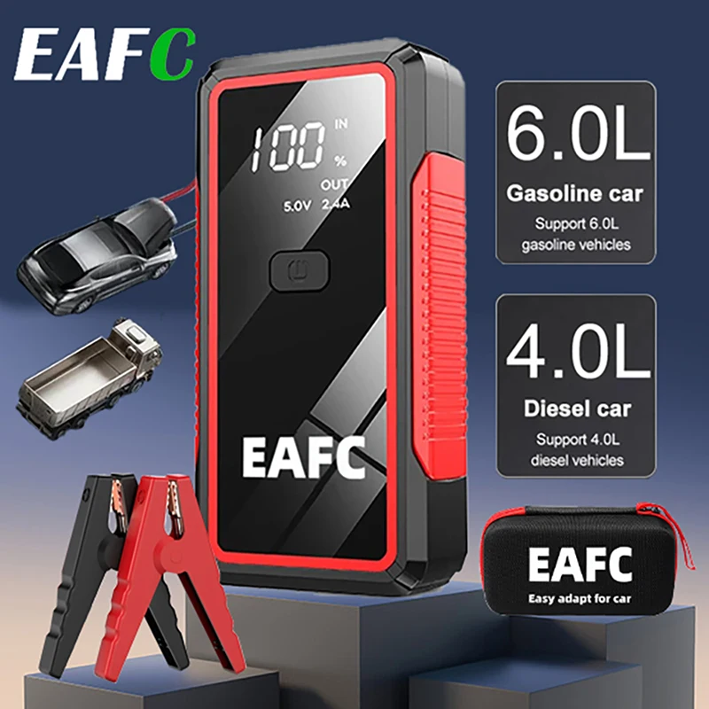 EAFC démarreur de saut de voiture avec éclairage et chargement de téléphone portable 600A /2000A courant de pointe Original/Clip intelligent démarrage auxiliaire de voiture