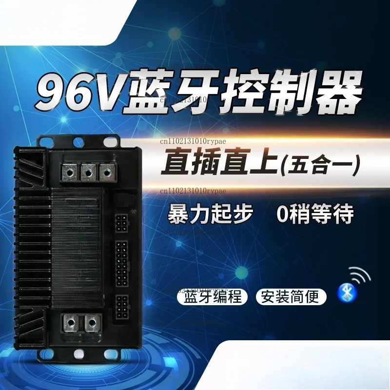 96V Five-in-One Bluetooth Controller for 800-1200W Electric Motorcycle with Intelligent Voice Control