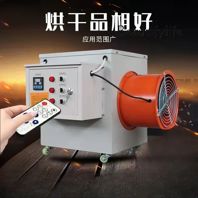 Dryer Industrial medicinal materials drying room Commercial breeding industrial heater equipment