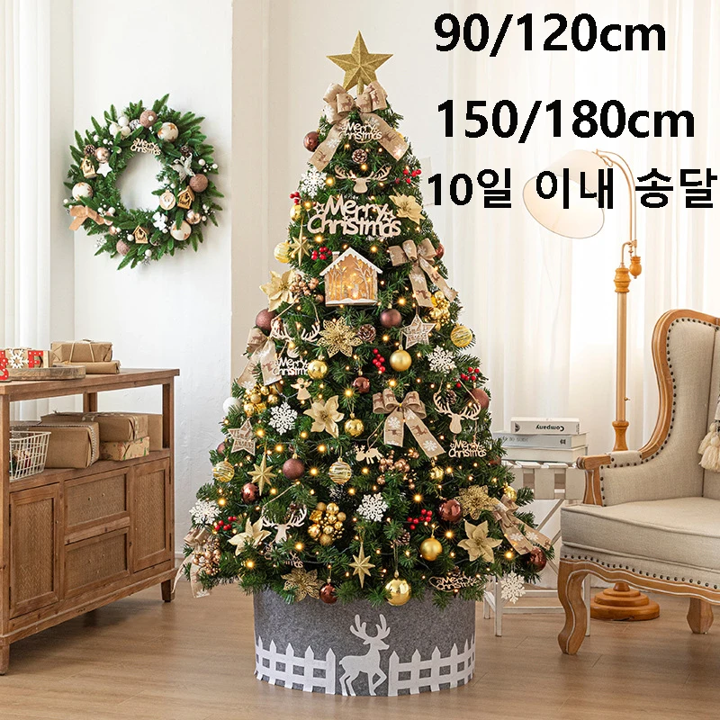 

Large Christmas Tree Decoration Set 90/120/150/180cm Christmas Ornaments For Trees New Year Party Home Decor Hanging Snowflake