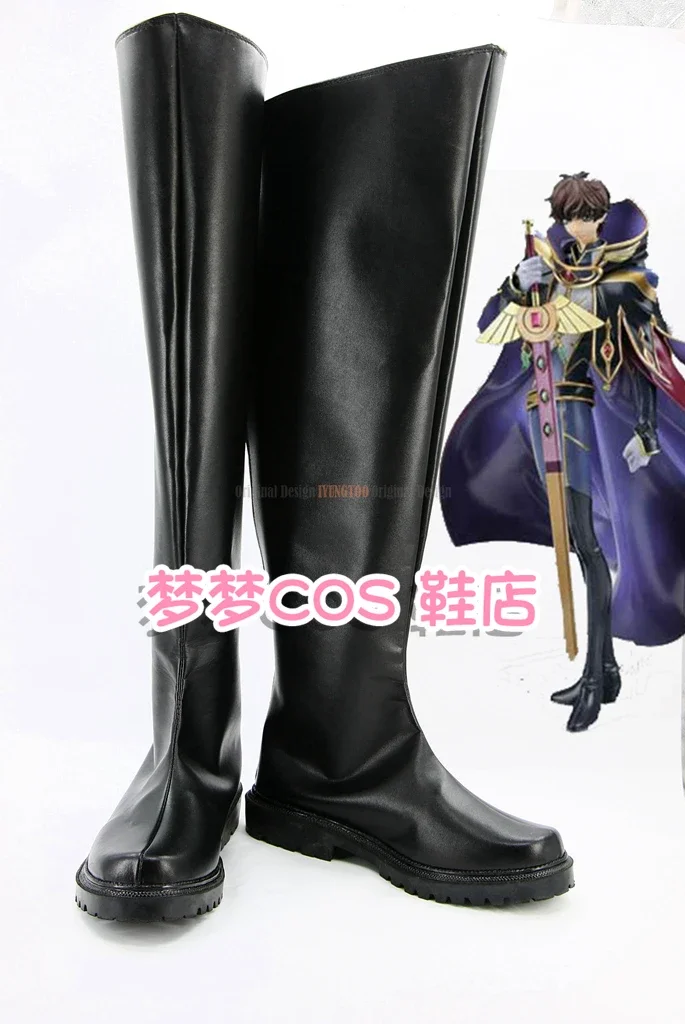 Code Geass: Lelouch of the Rebellion  Kururugi Suzaku  Anime Characters Shoe Cosplay Shoes Boots Party Costume Prop