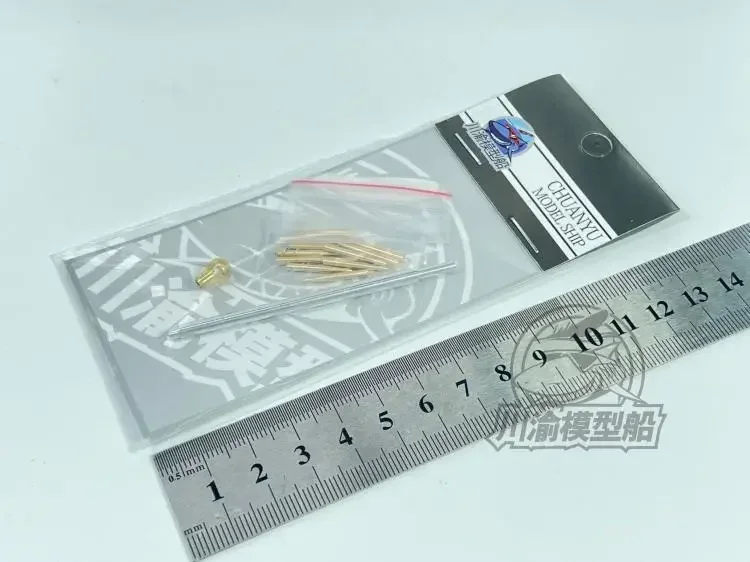 

Chuanyu CYT102 1/35 Quad No. 4 tank metal brake barrel model, suitable，for TAMIYA 35378, DIY