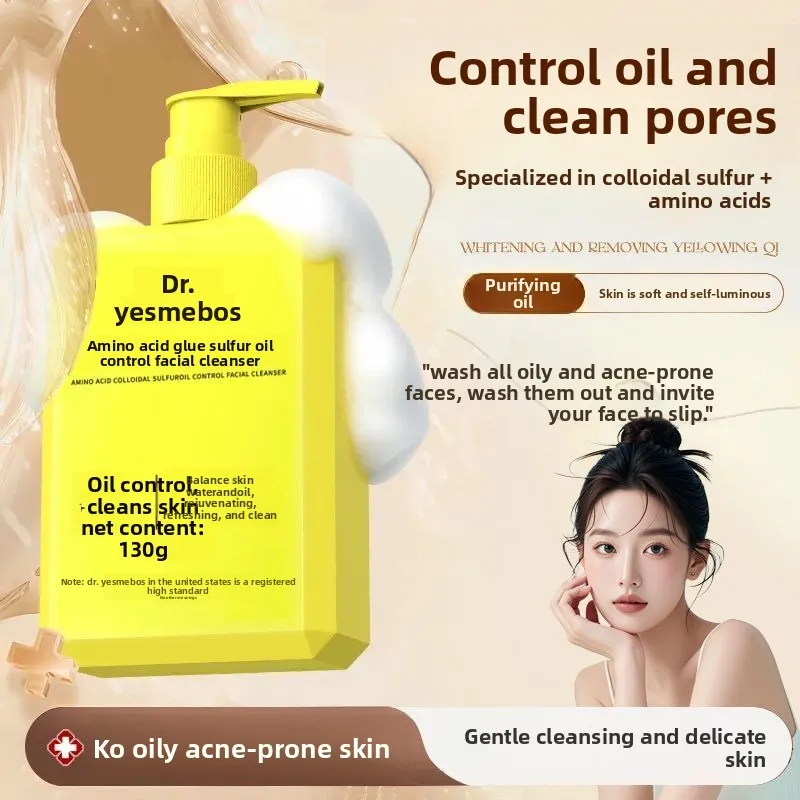 Oil Control Acne Cleanser Students Facial Cleansing Milk Amino Acid Gel-Type Sulfur Facial Wash Pore Minimizer