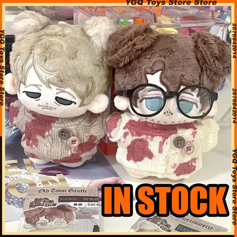 Nuevo en Stock, 10cm, papel de Anime Will Hannibal Kawaii, Cosplay, muñeca de algodón, cuerpo de estrella de mar, Mini muñeco de peluche suave de dibujos animados, figura de juguete para regalo